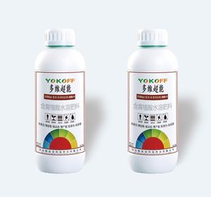 多维超能3号