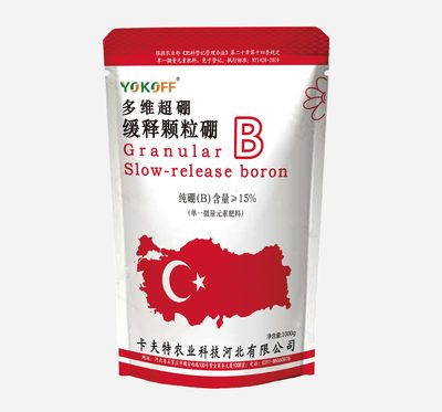 多维超硼（颗粒）