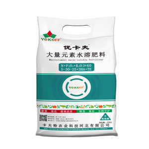 大量元素水溶肥料