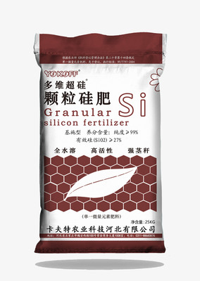多维超硅（颗粒）