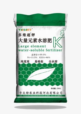多维超钾（粉剂）